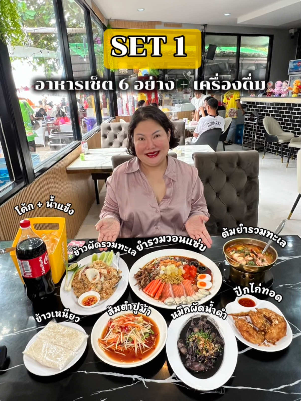 @เจ๊ดาวซีฟู้ดริมเลหาดวอน บางแสน