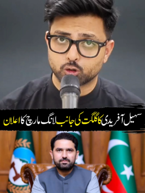 @Jurat Pakistan