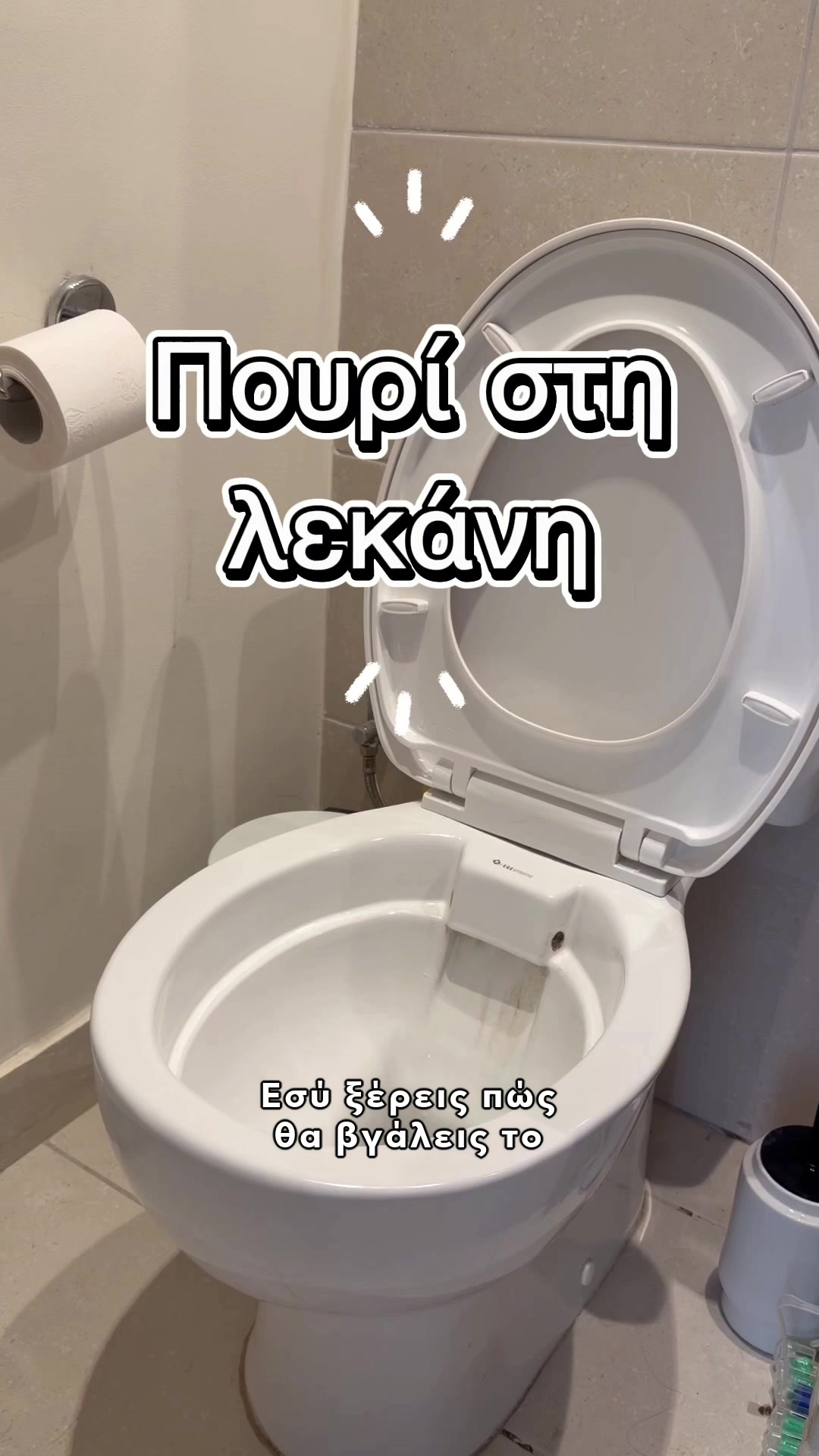 @Anna Antwniadou
