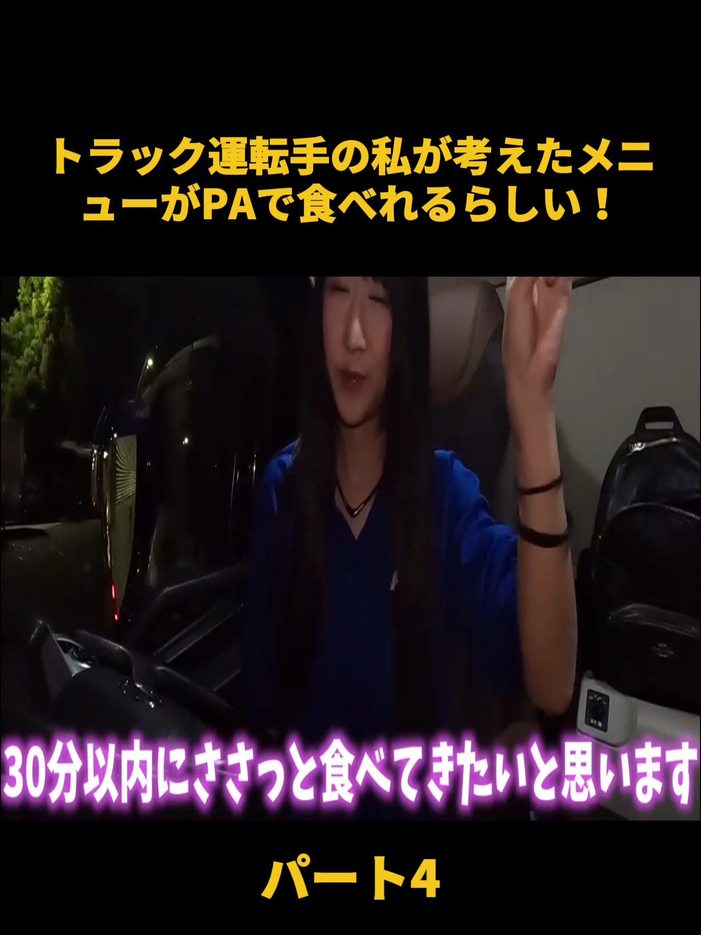 @truck_kanachannel