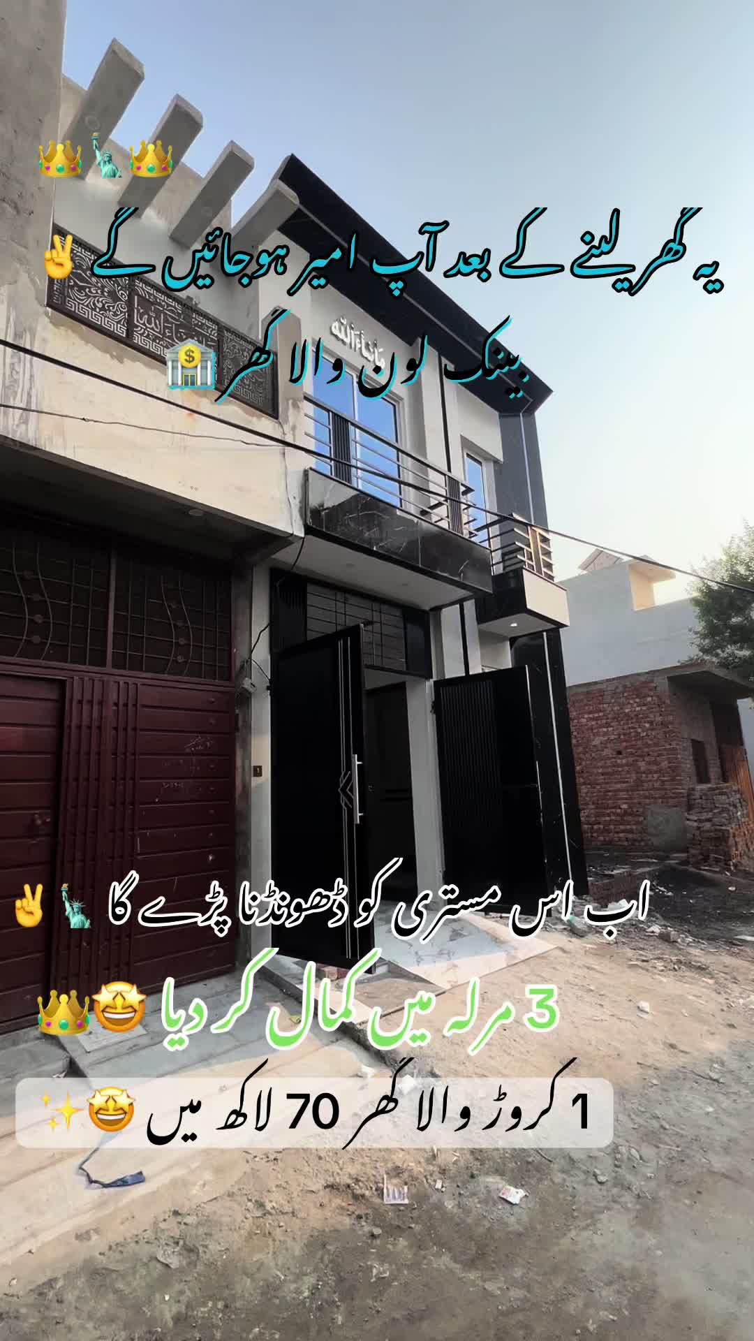 @hamzapropertyadvisor