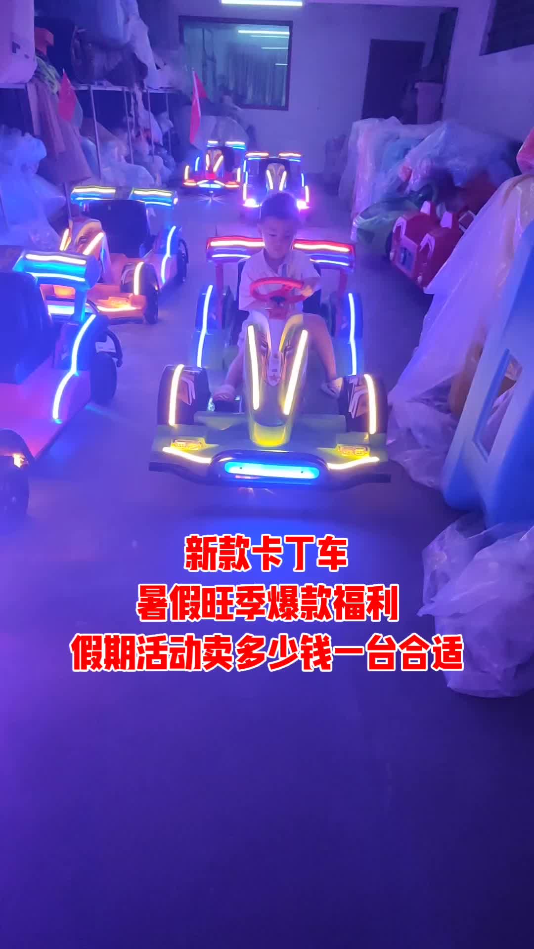 @Amusement factory