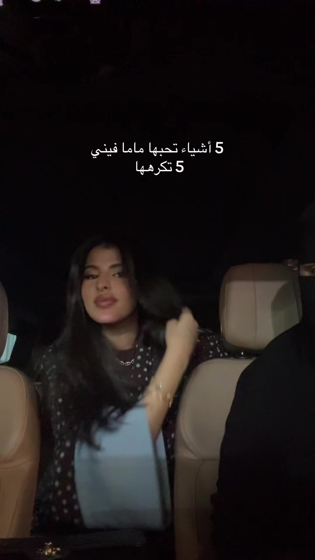 @إبتسام