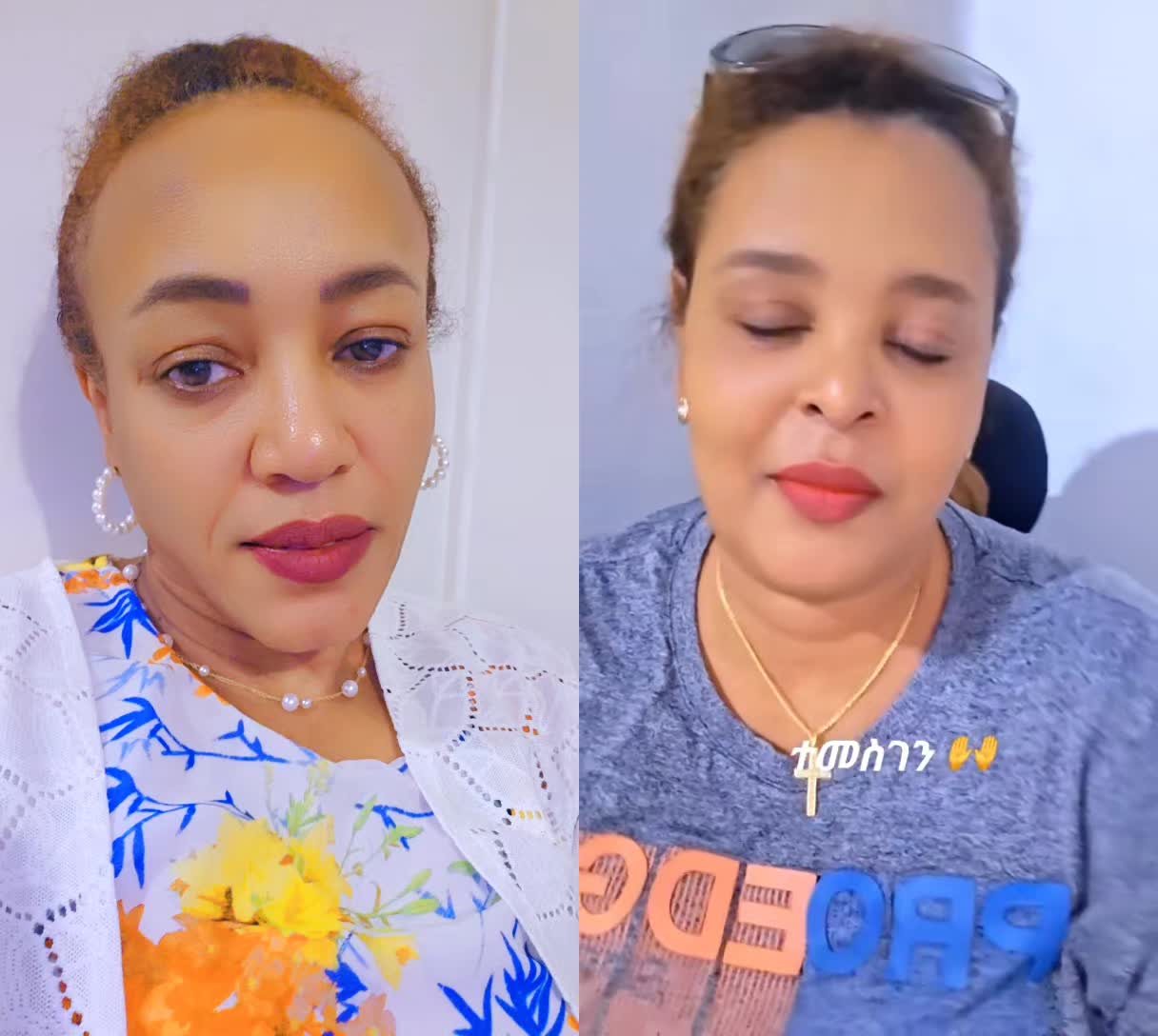 @Helen ( ፀጋ የበዛላት) 🇪🇹🇸🇪