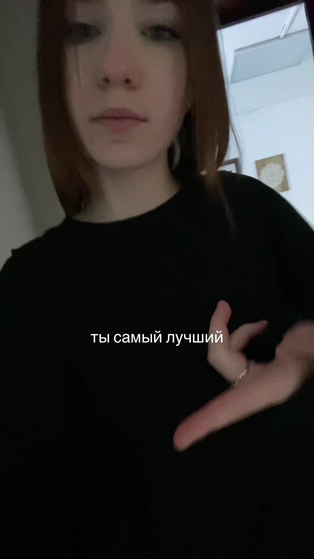 @триггерша 🦢