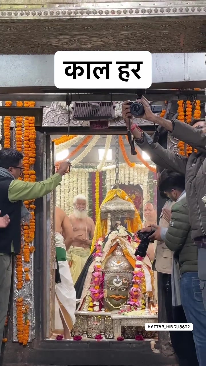 @Kattarhindu🕉️