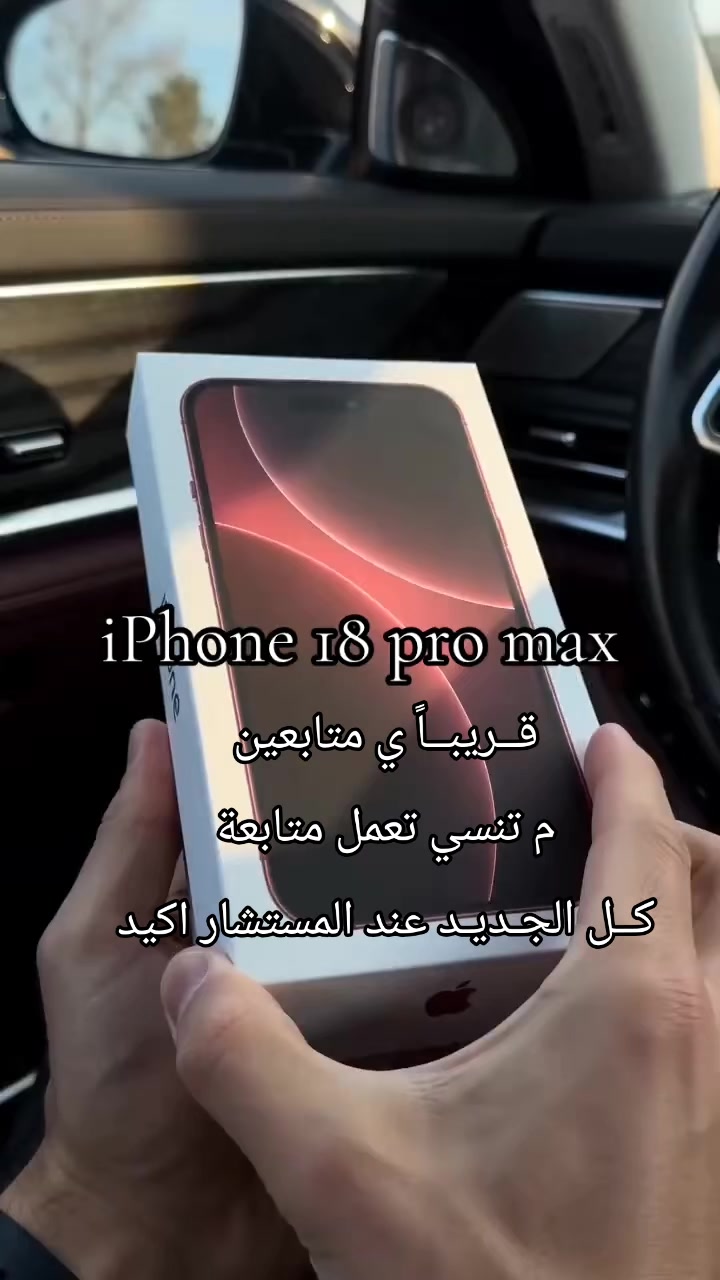 @الـﻣـستـﺸاڕ فـۄڼ👊🌪️