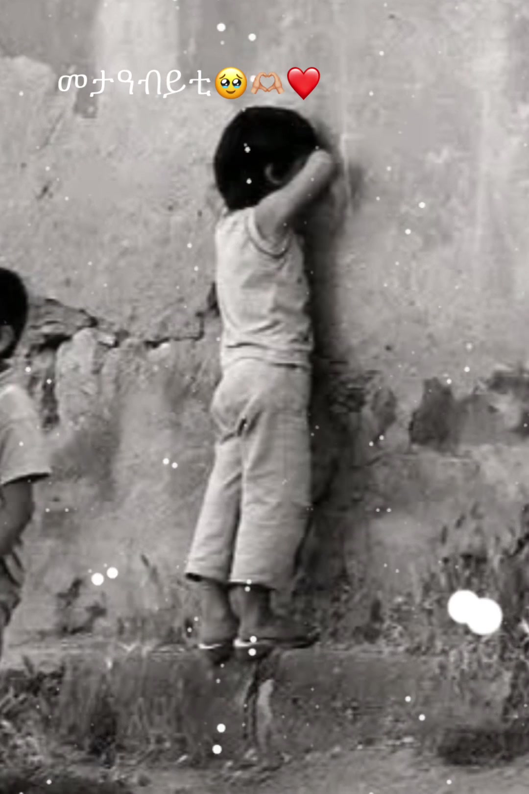@ህያበይ❤️