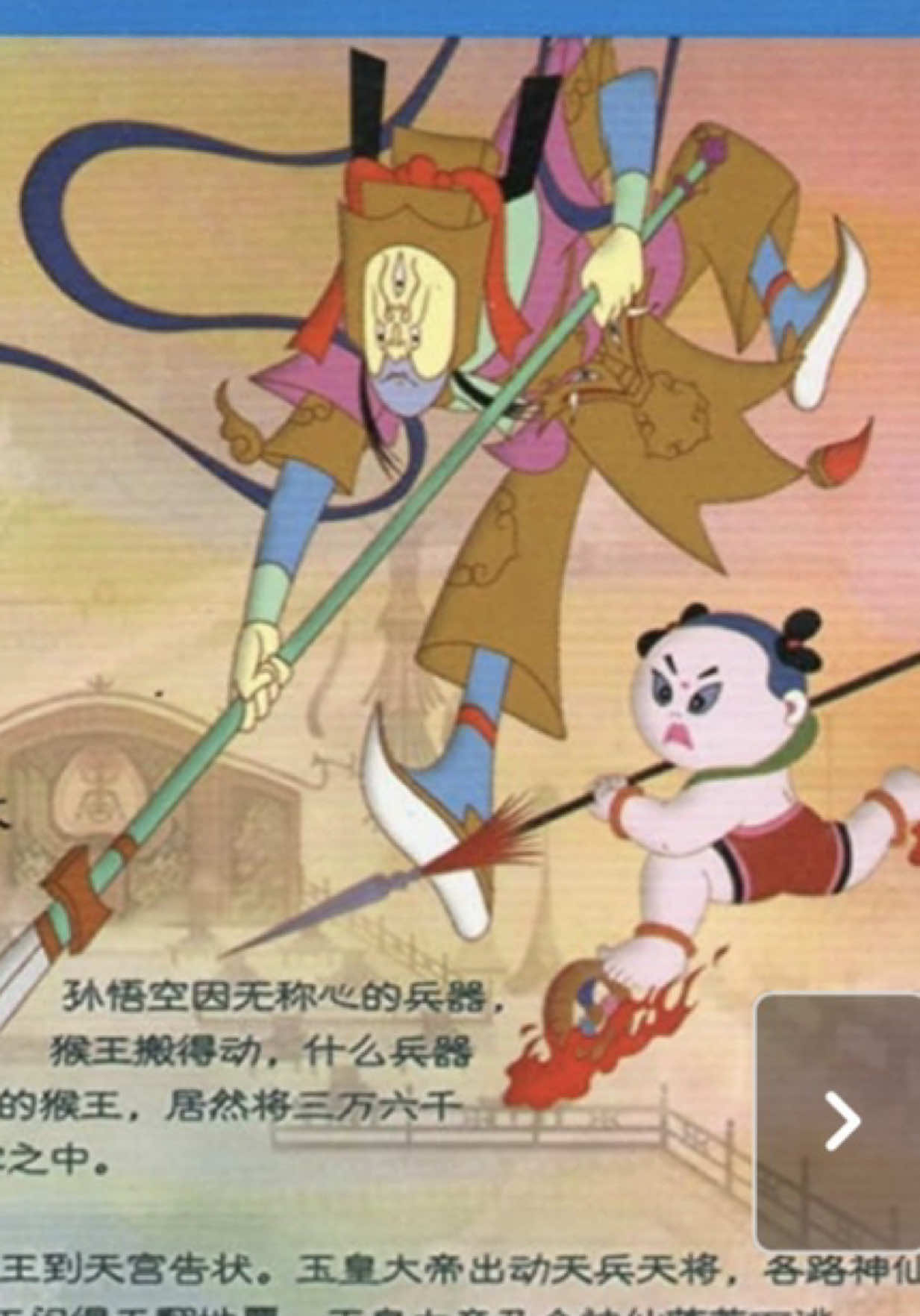 @ʟɪʟʟʏ // 二郎神 version