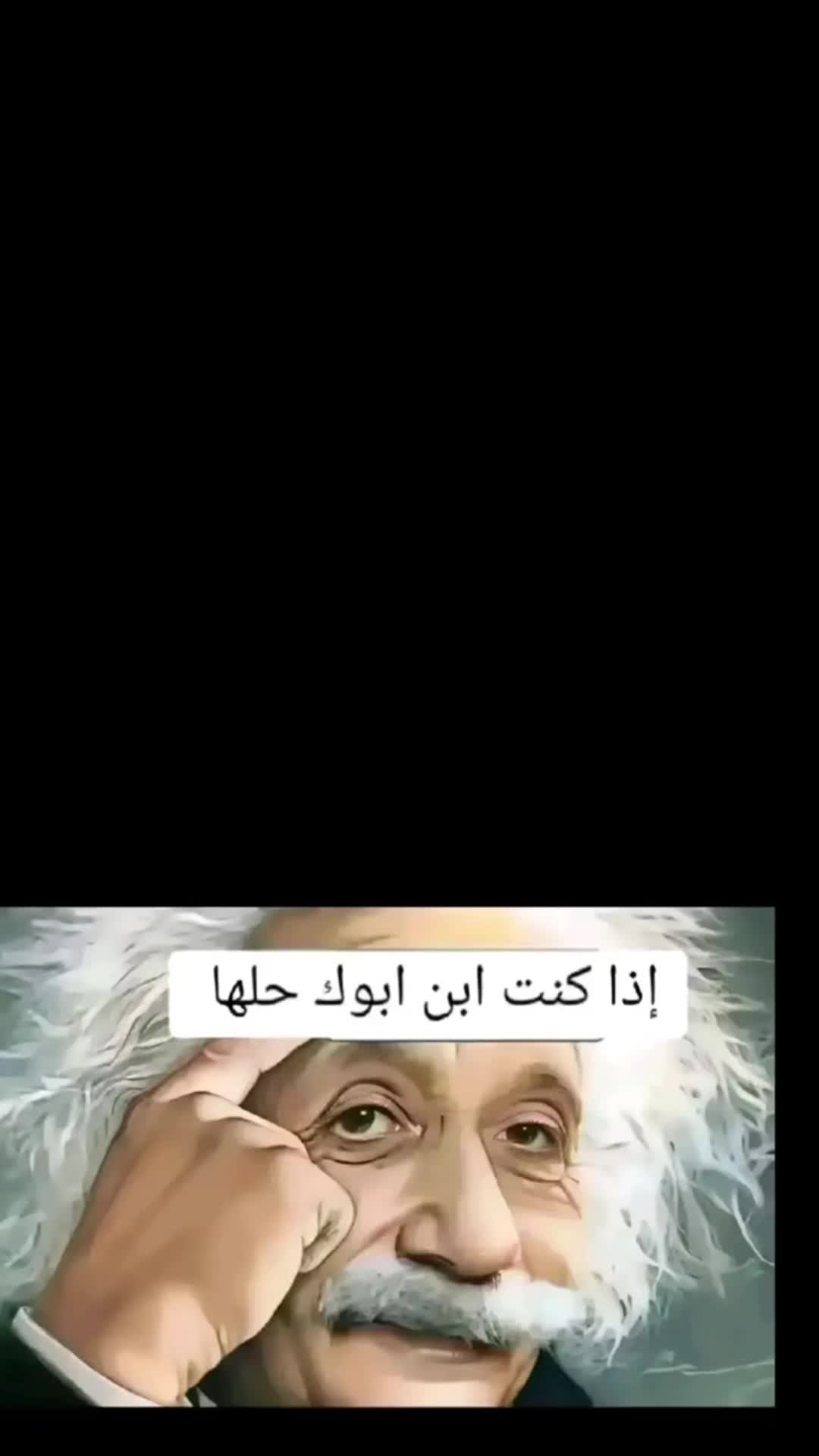 @💫 El Chapoo Hani💫
