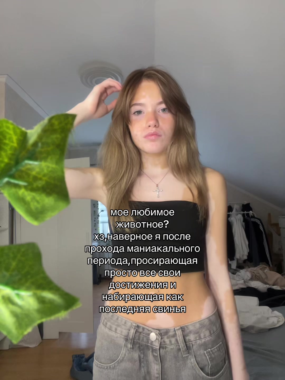 @ТГК: ПЯТНИСТАЯ БРО