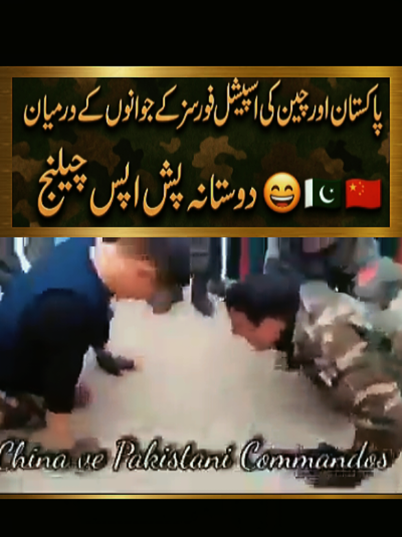 @ISPR OFFICIAL 🪖🎖️