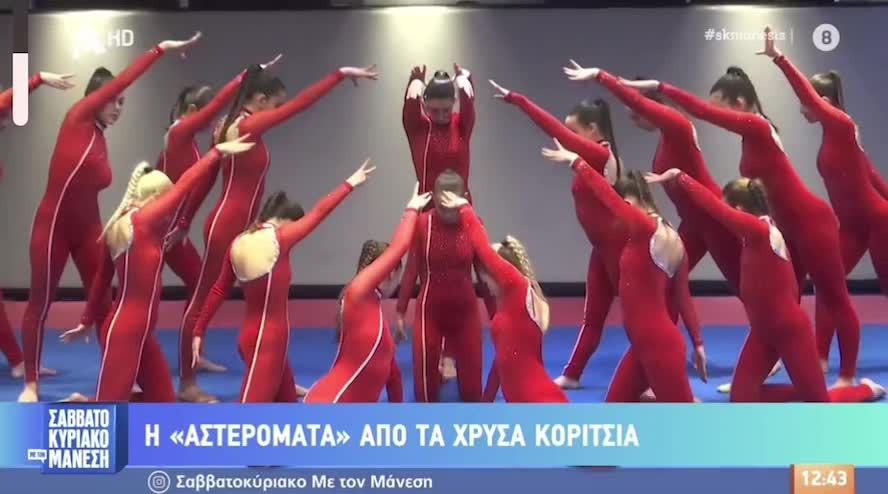@Ellinoaggliki.agwgi