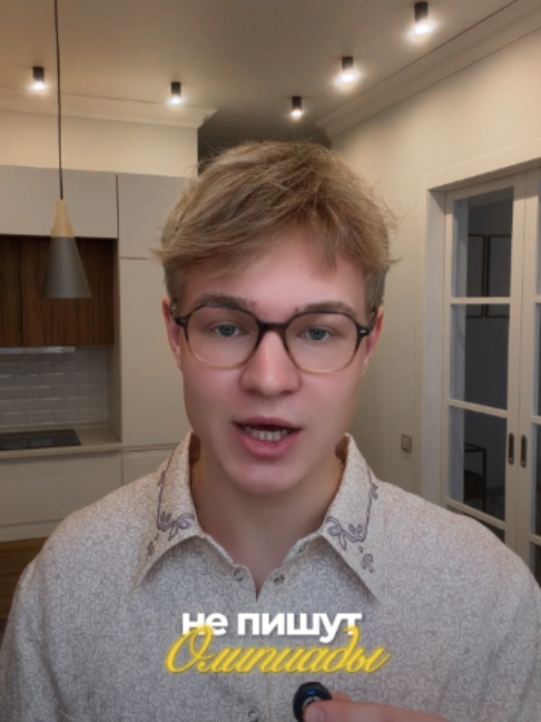 @ТГК Ефимов | Математика