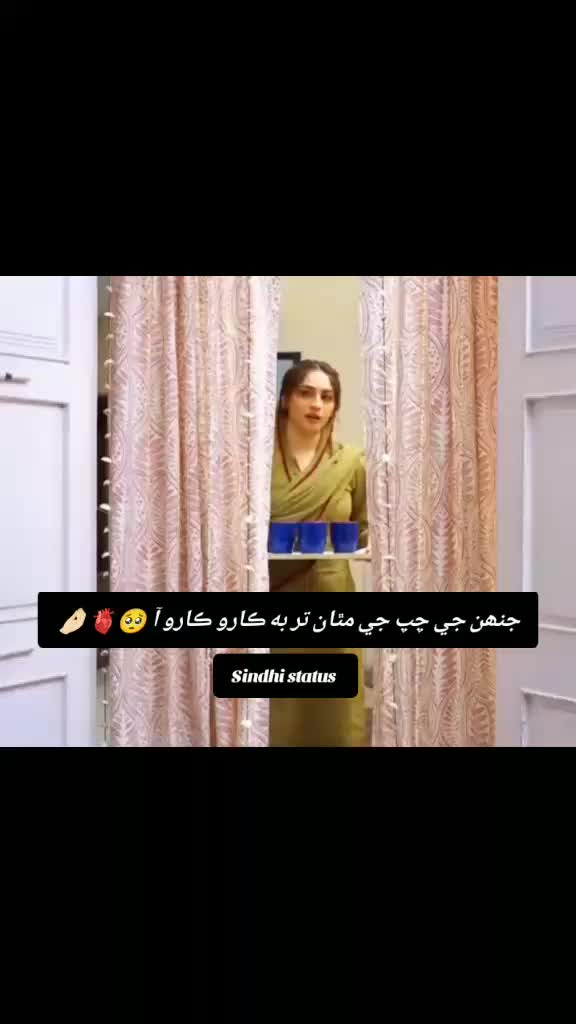 @Sindhi_Chokri 🔥