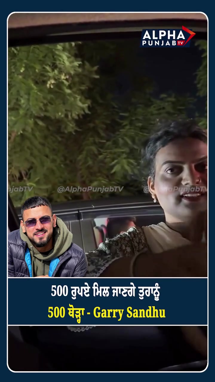 @ALPHA PUNJAB TV