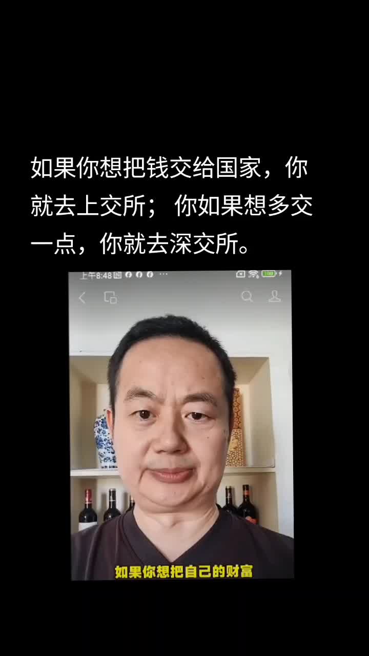 @厉害国底裤