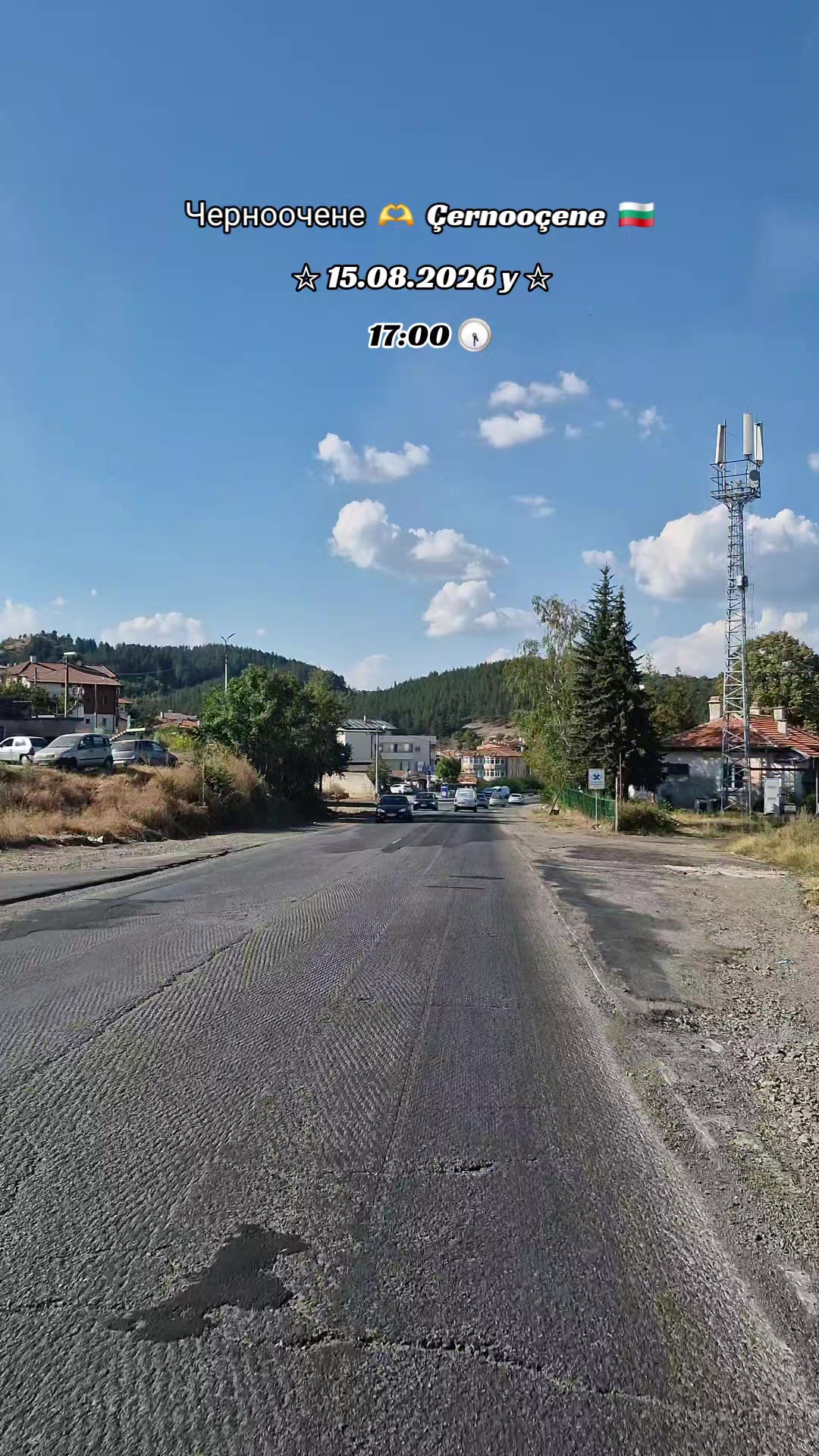 @《 🇧🇬 𝗦𝐞🅥𝑔𝔦 🇹🇷 》