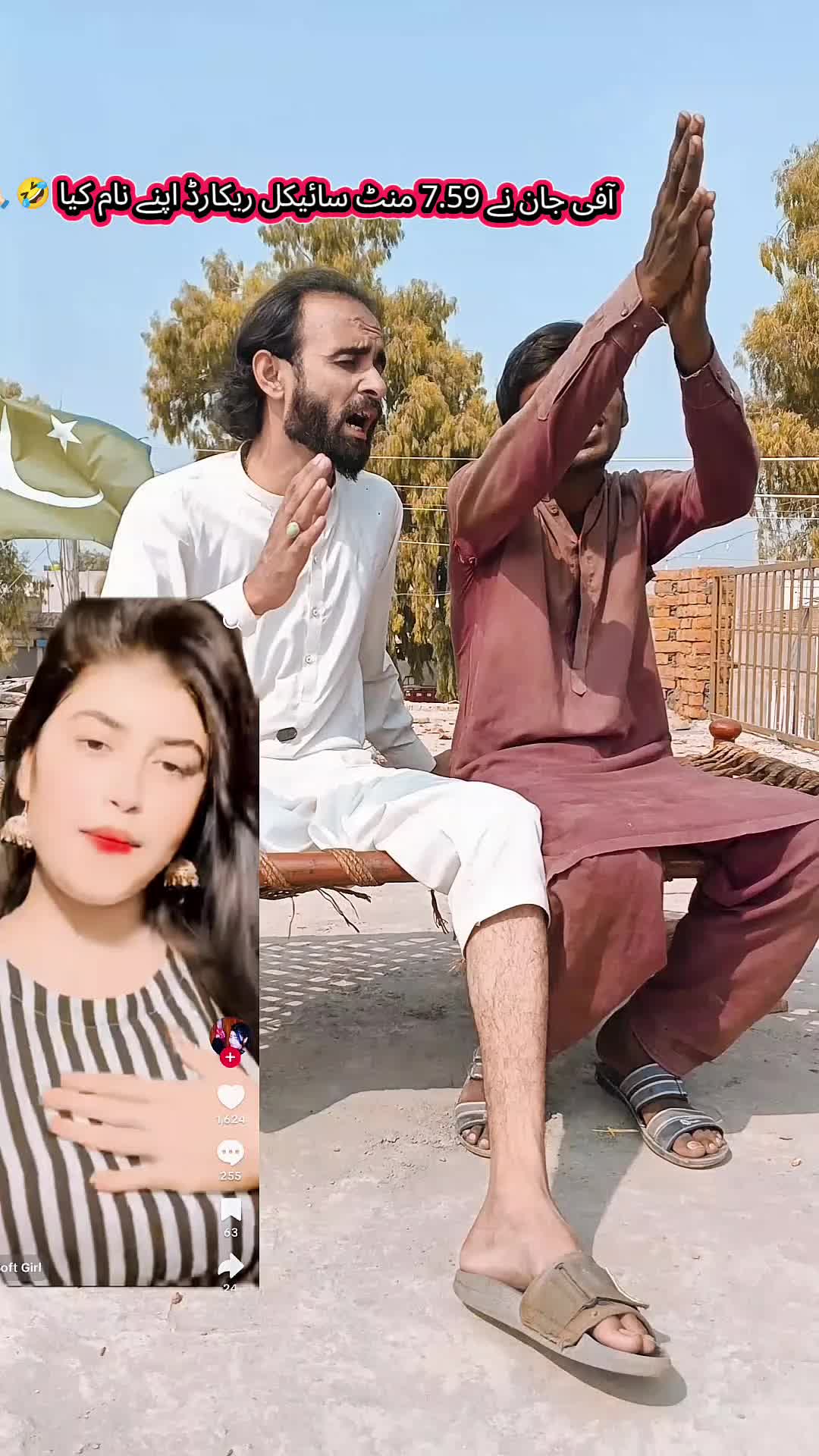 @TJ RAO خانیوال
