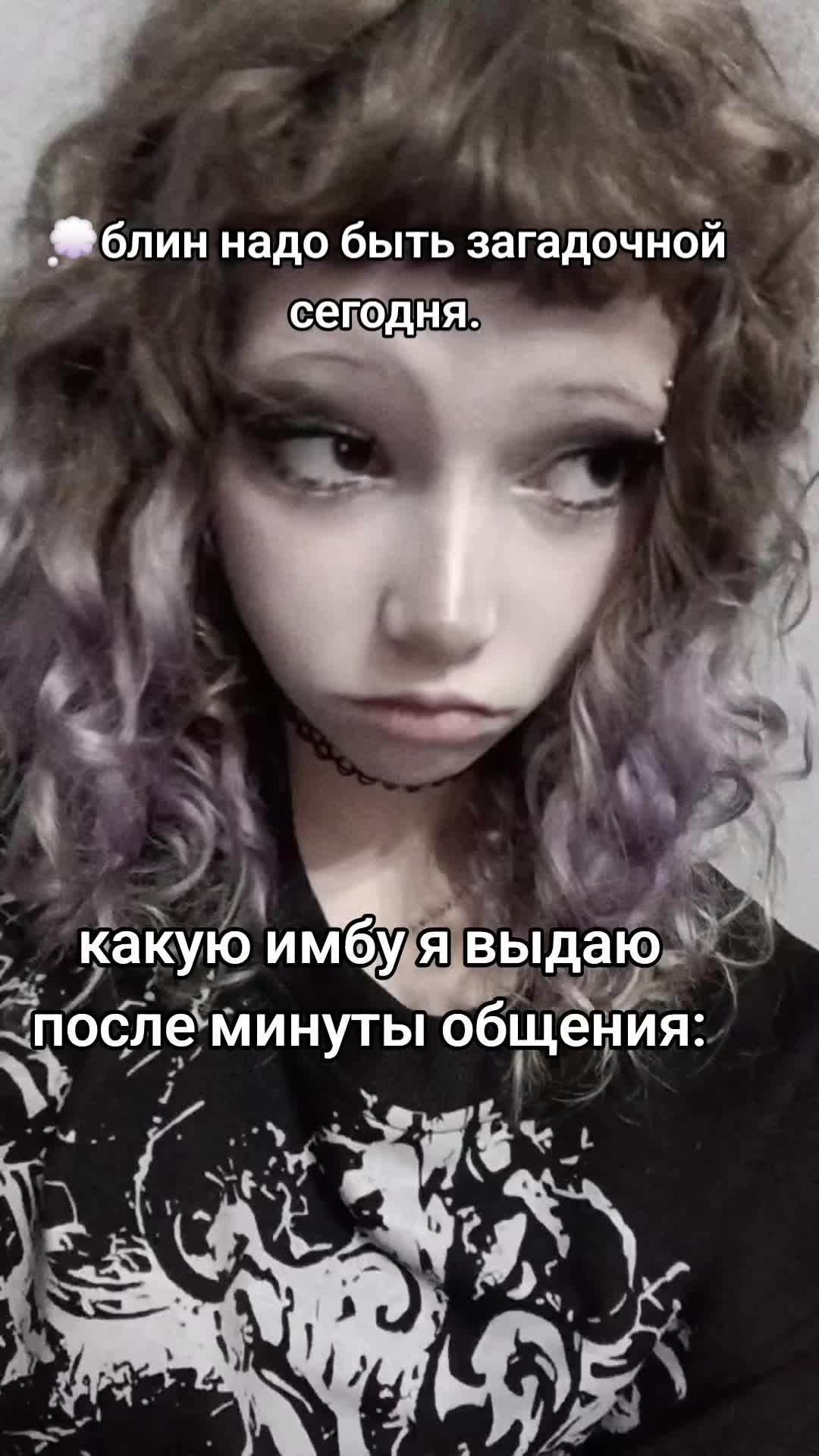 @боже что это@