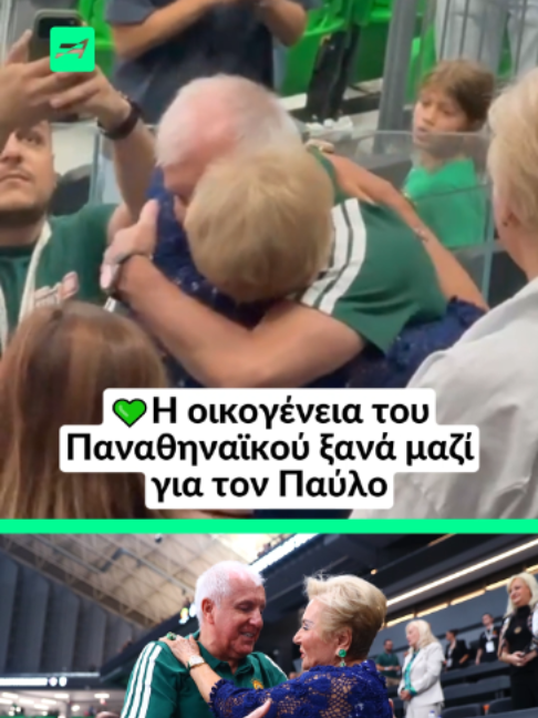 @Athletiko