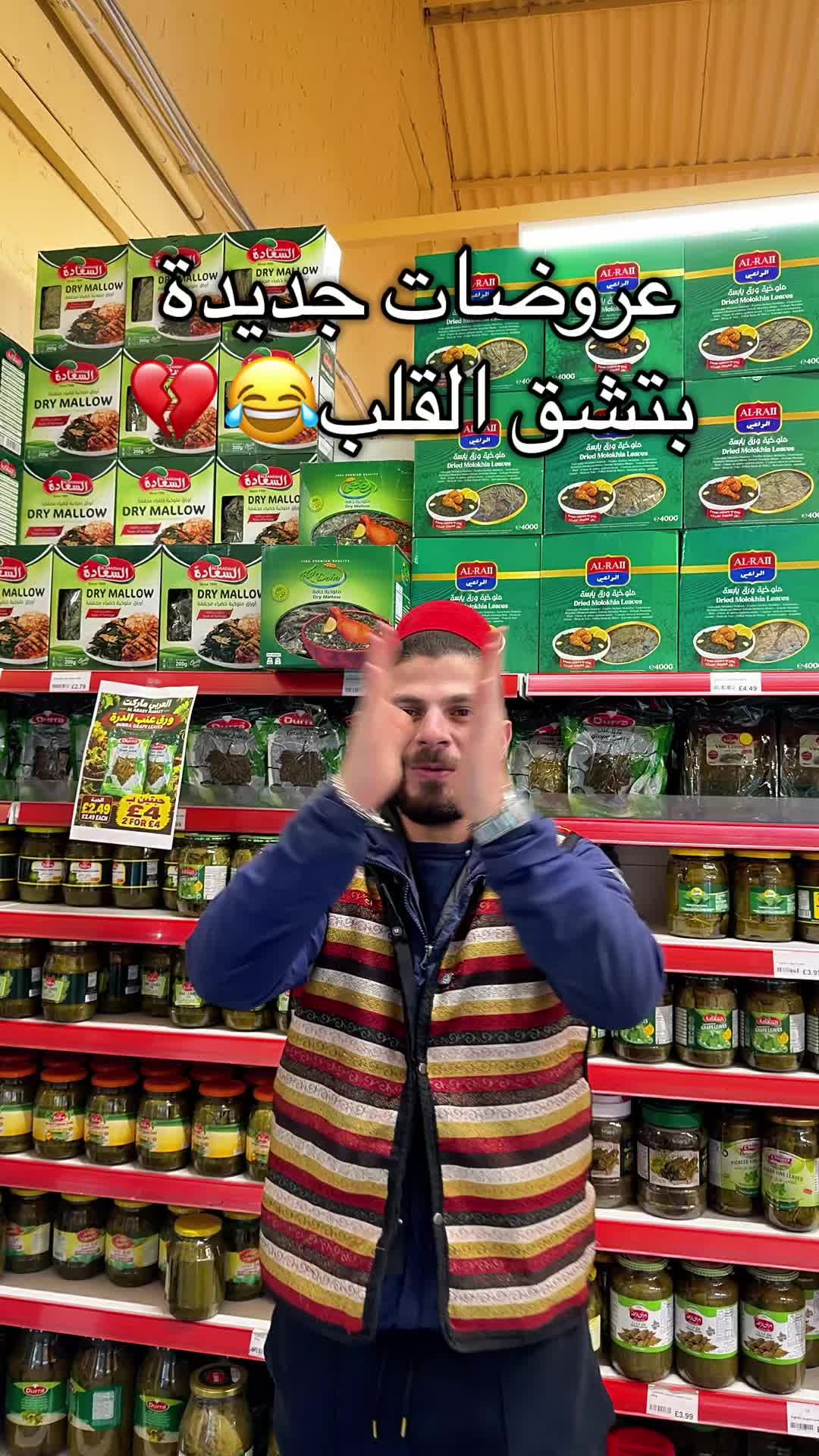 @Al-Arabi Market العربي ماركت