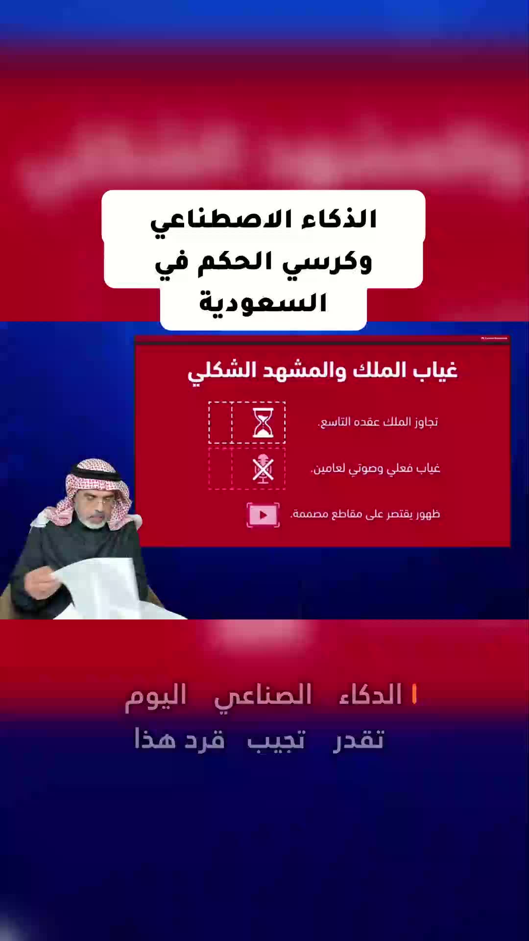 @محمد العمري