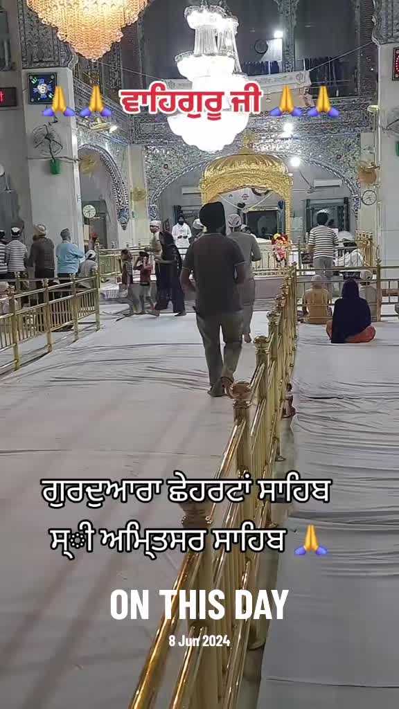 @Guri bal 13 asr