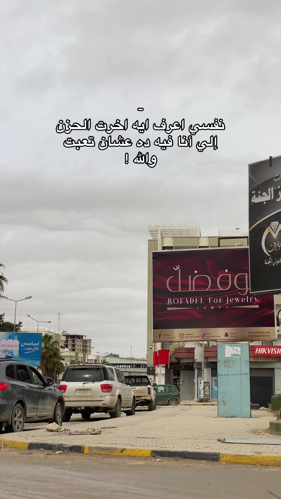 @﮼ويدي،البرعصي ♥️.