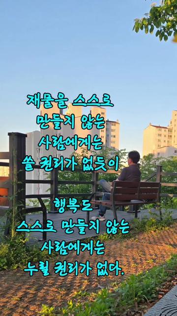 @꽃중년의 시선
