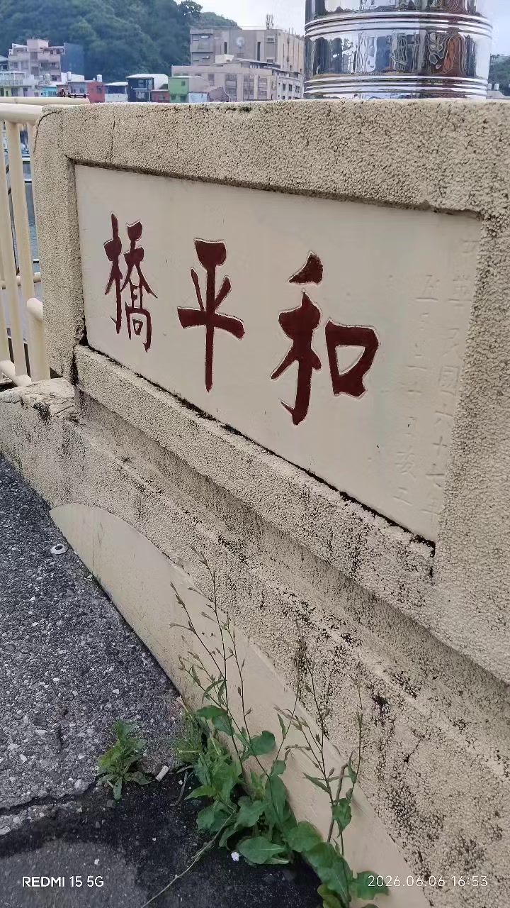 @浮生若夢
