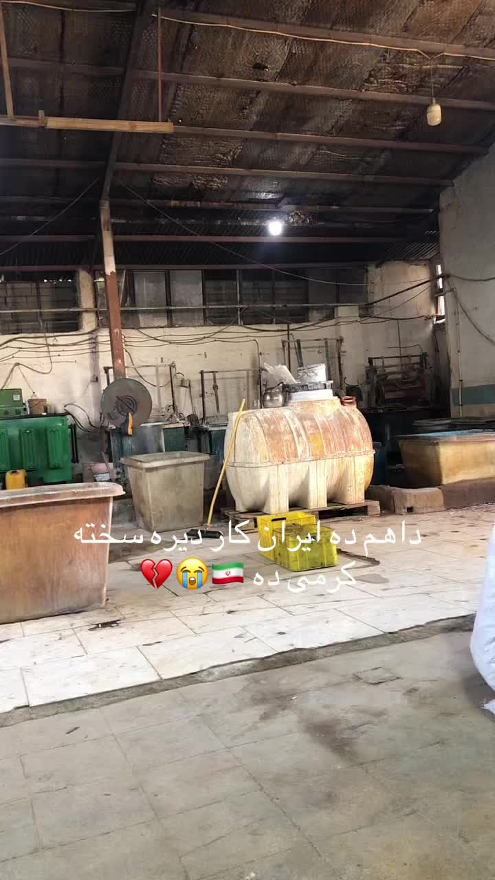 @غمجن هلگ