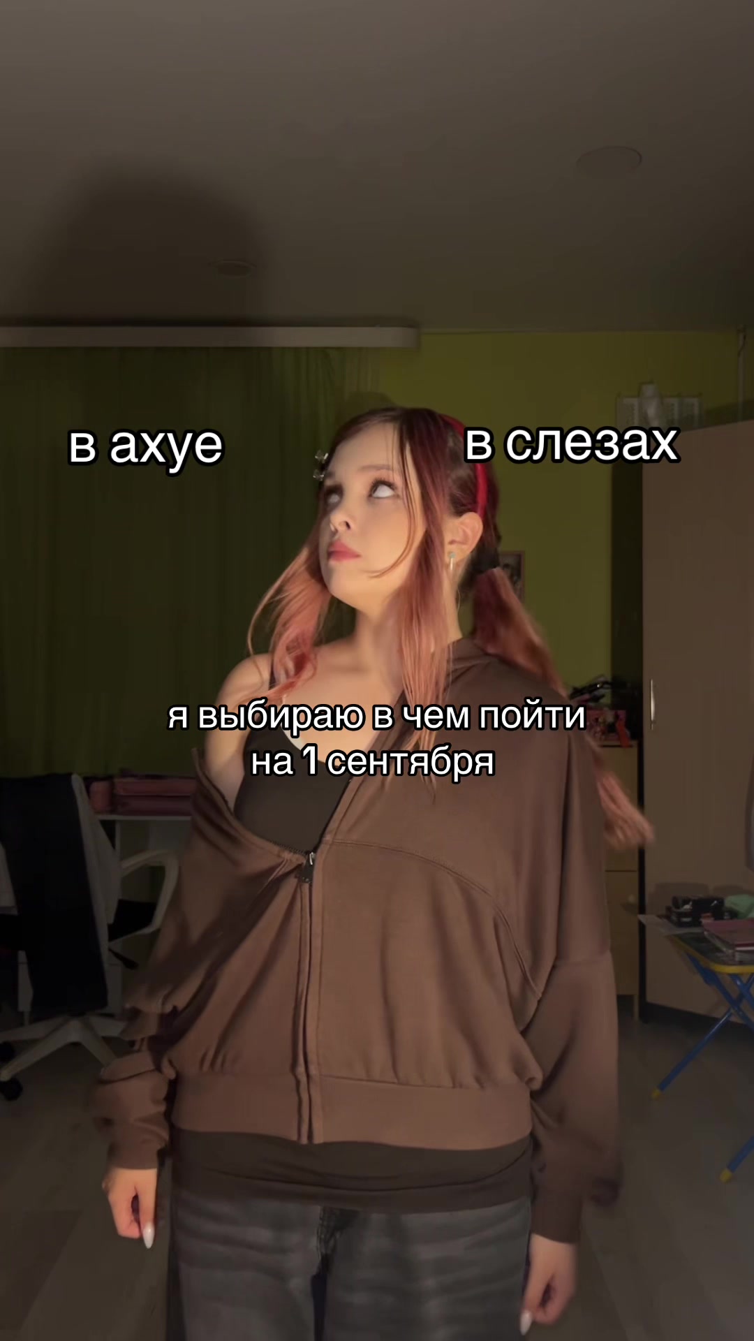 @Посашкова🪽