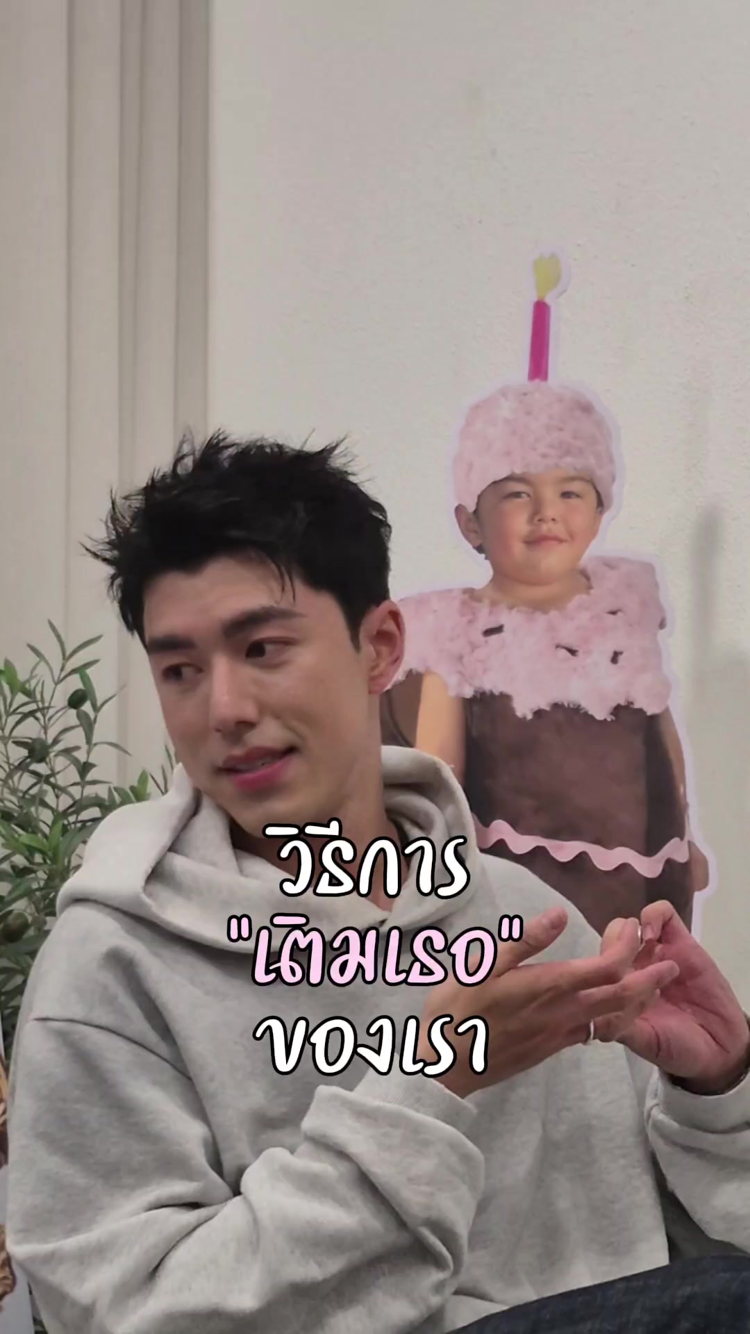 @ตอกอจะเป็นหมาแดง