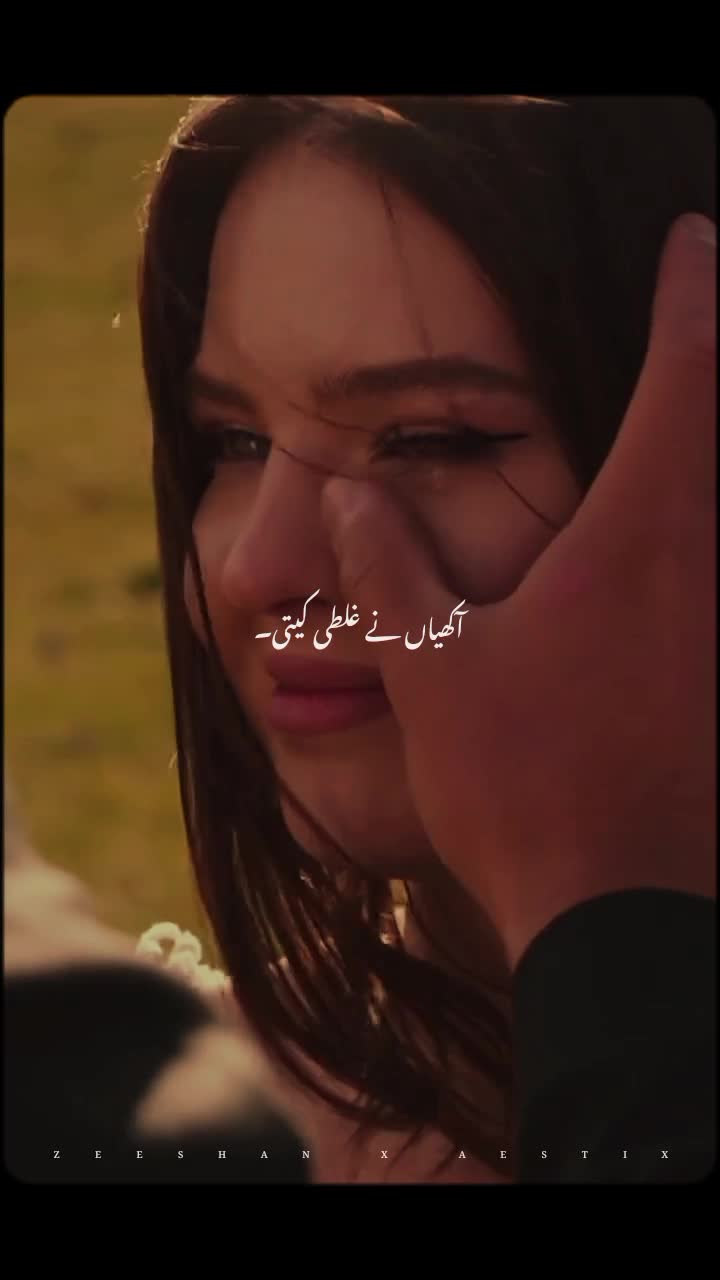 @𝙕𝙀𝙀𝙎𝙃𝘼𝙉 𝙓 𝘼𝙀𝙎𝙏𝙄𝙓