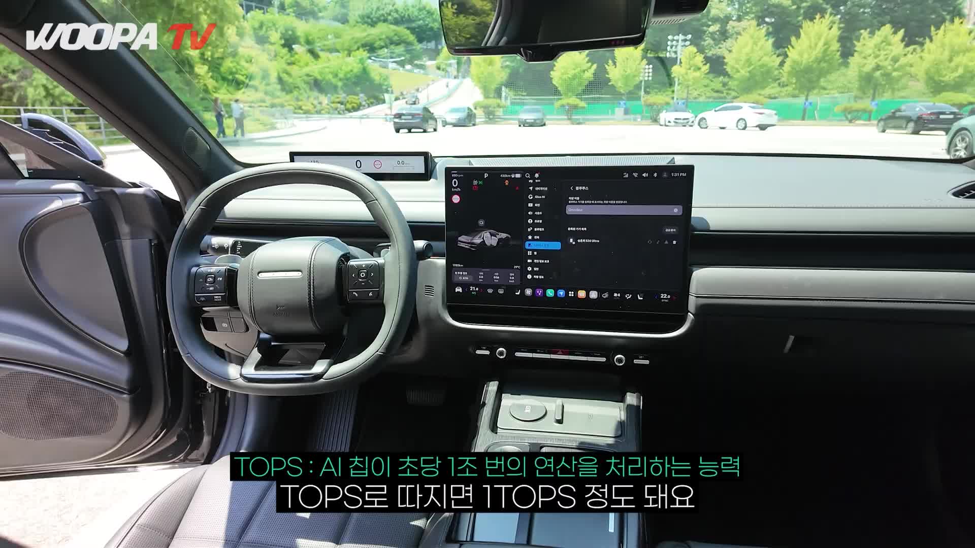 @우파푸른하늘