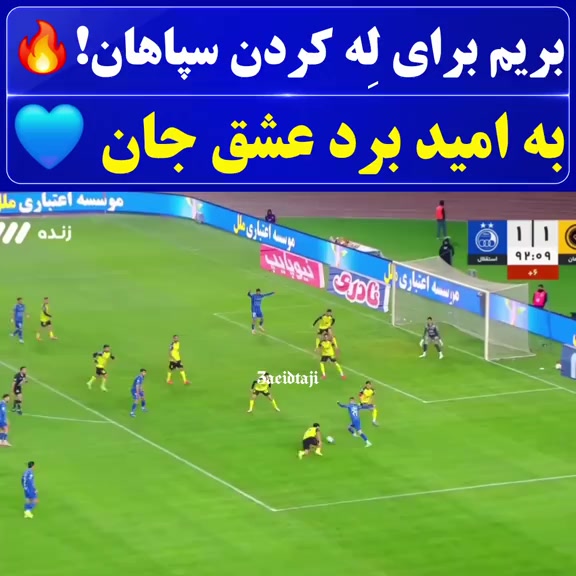@Esteghlal fc