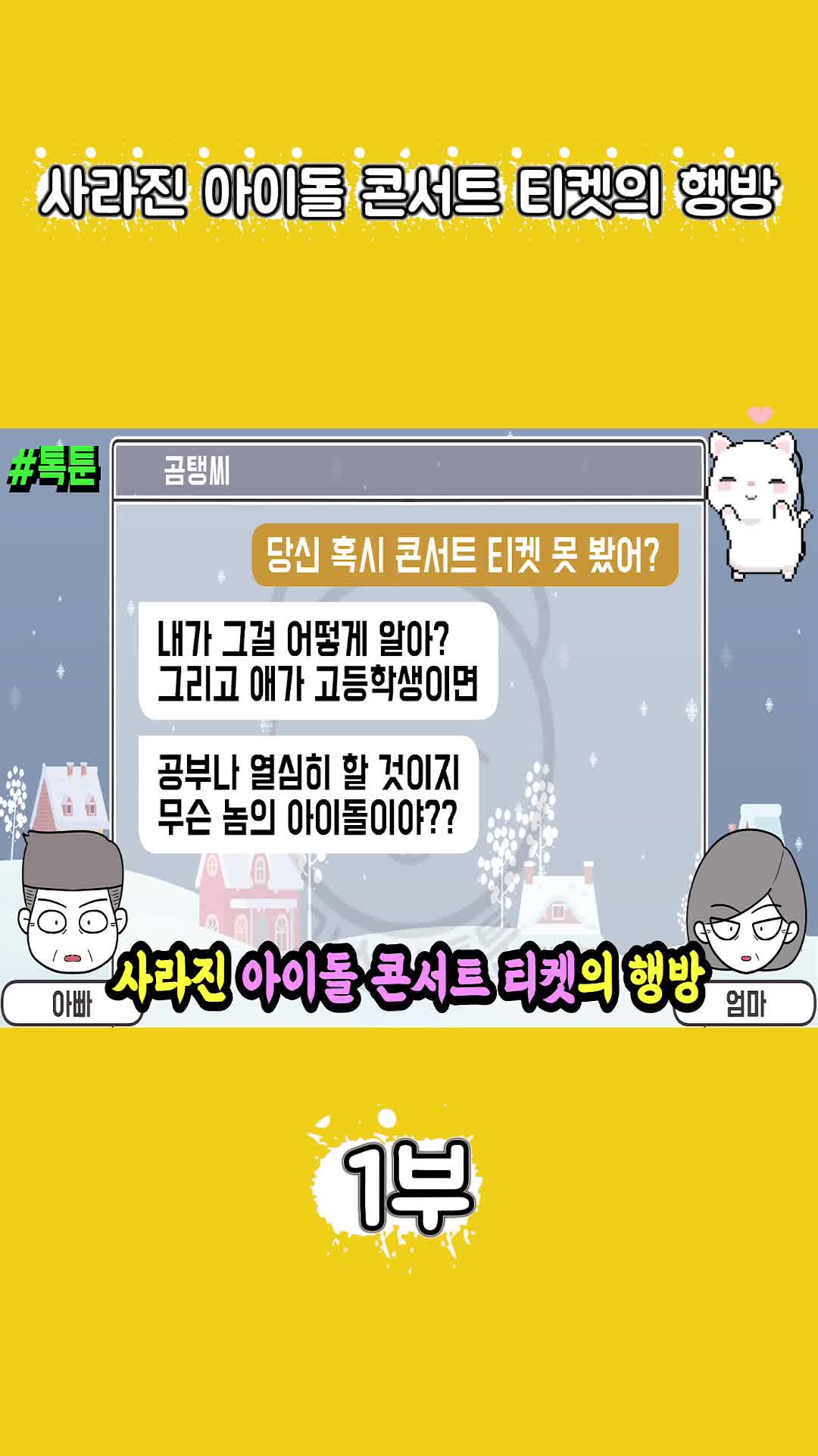@썰조아
