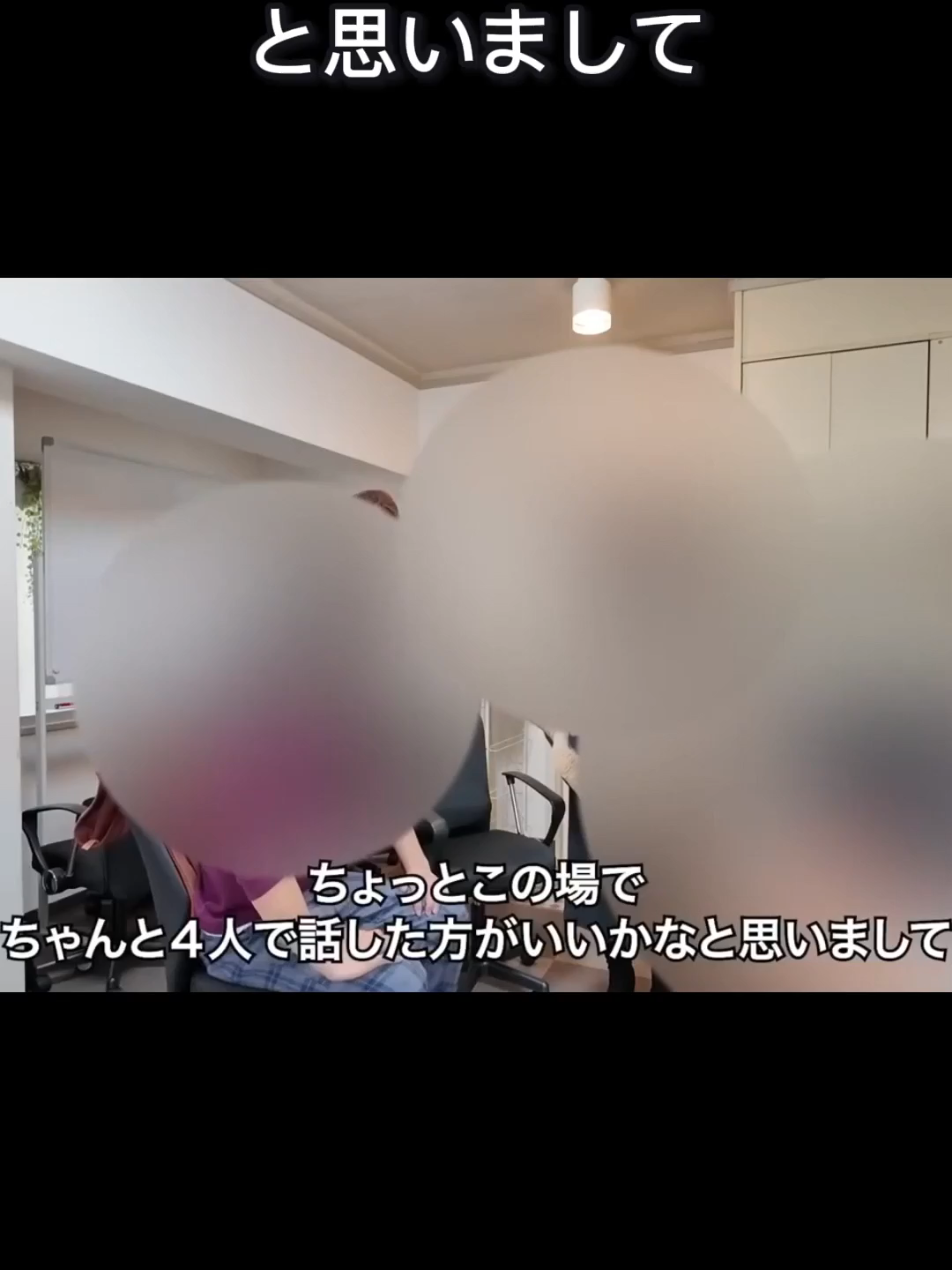 @ネタパレ