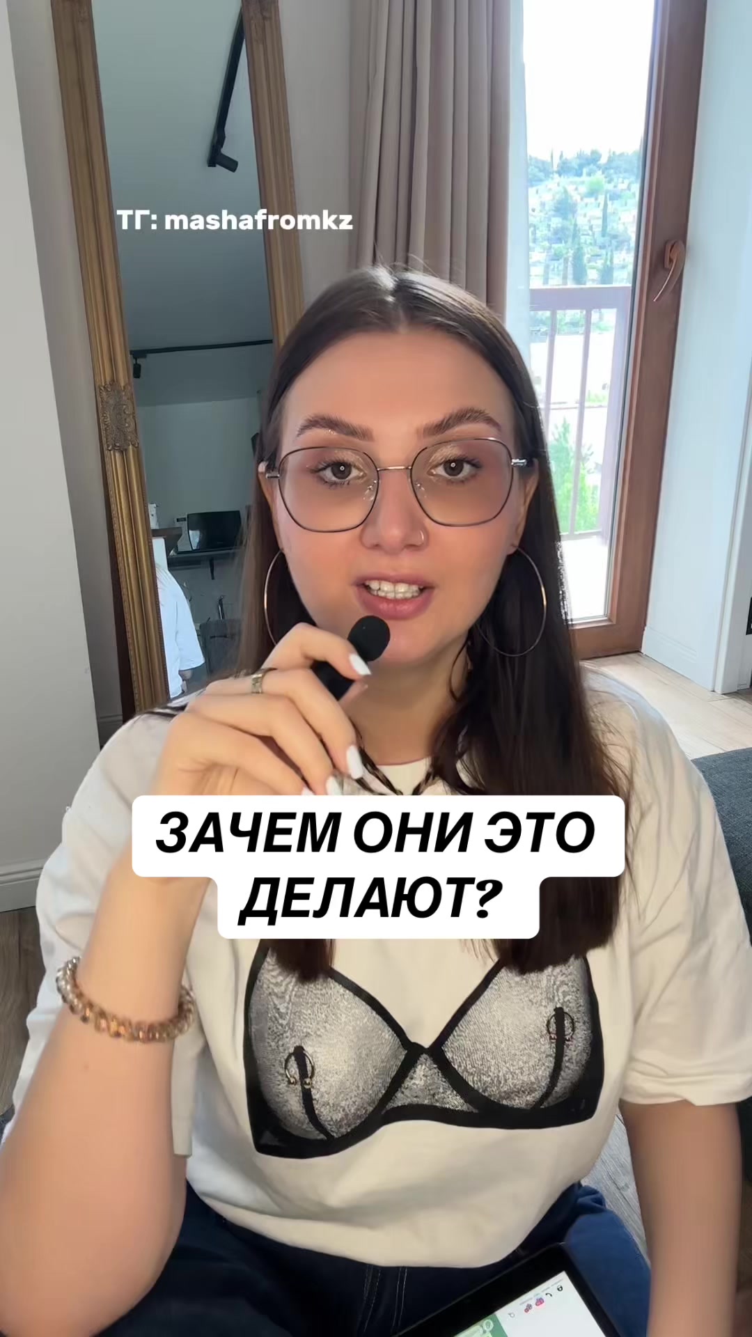 @ПОДРУГА МАША| психолог