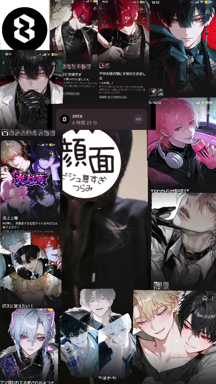 @腐良少女⛓️🎮💙
