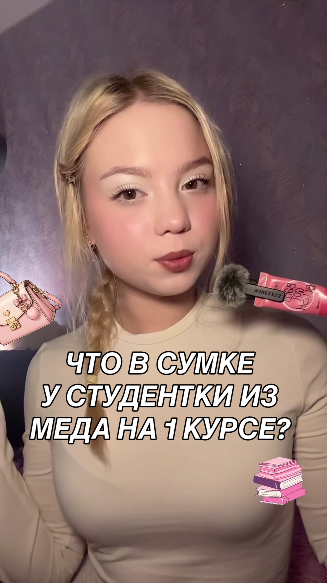 @Christi Selene🌙