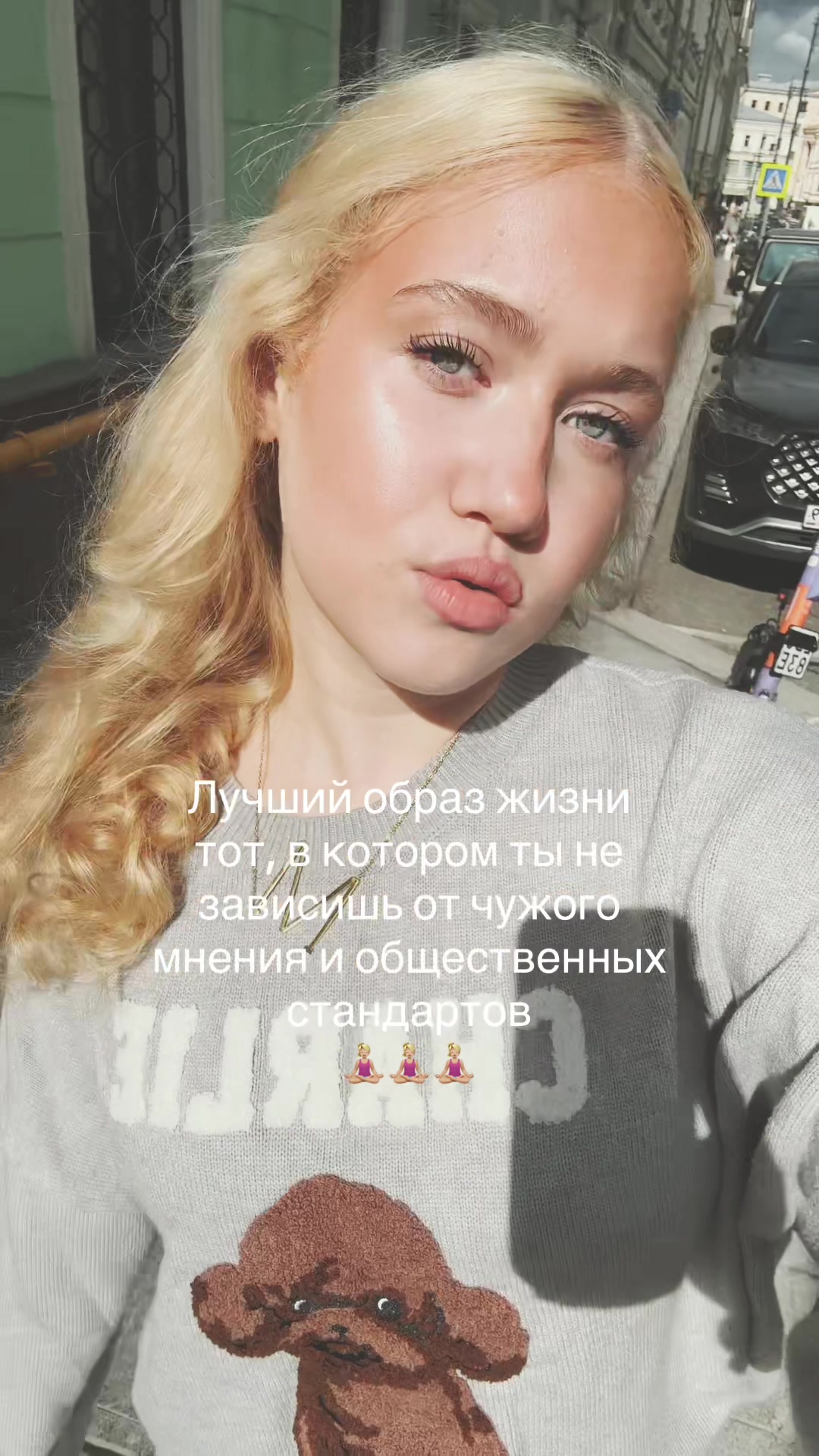 @Мира Рикко