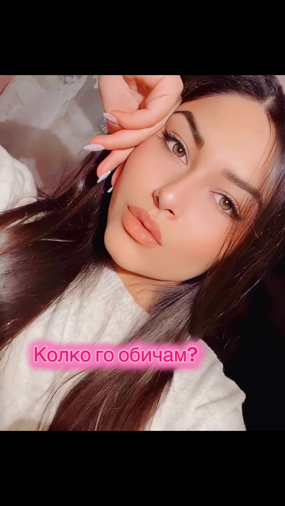 @🤍Мариела🤍