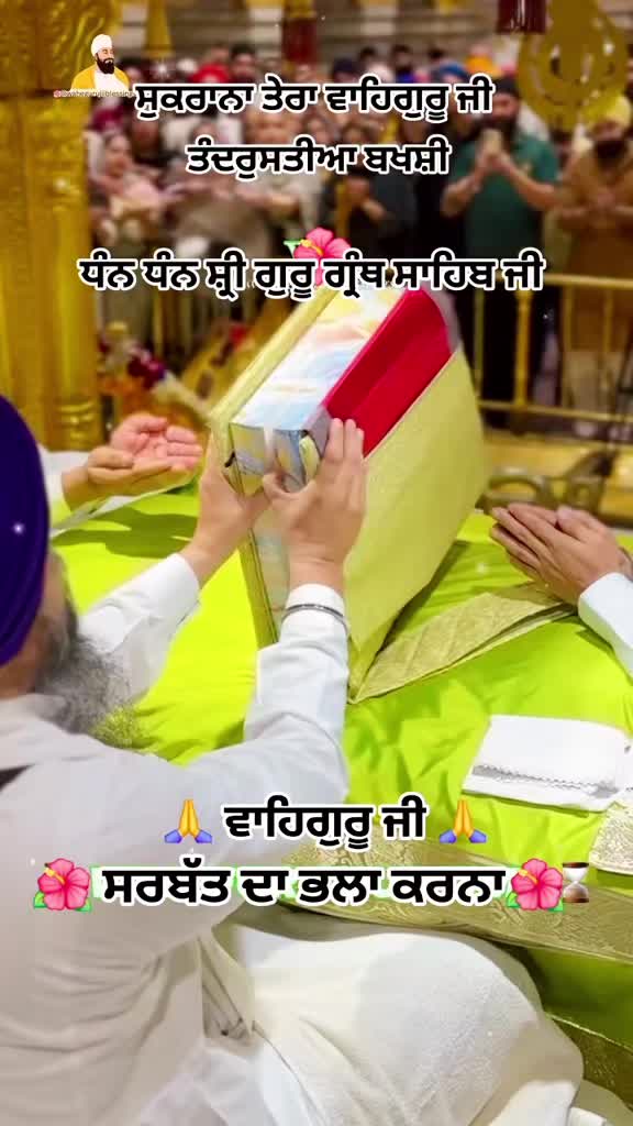 @nagra