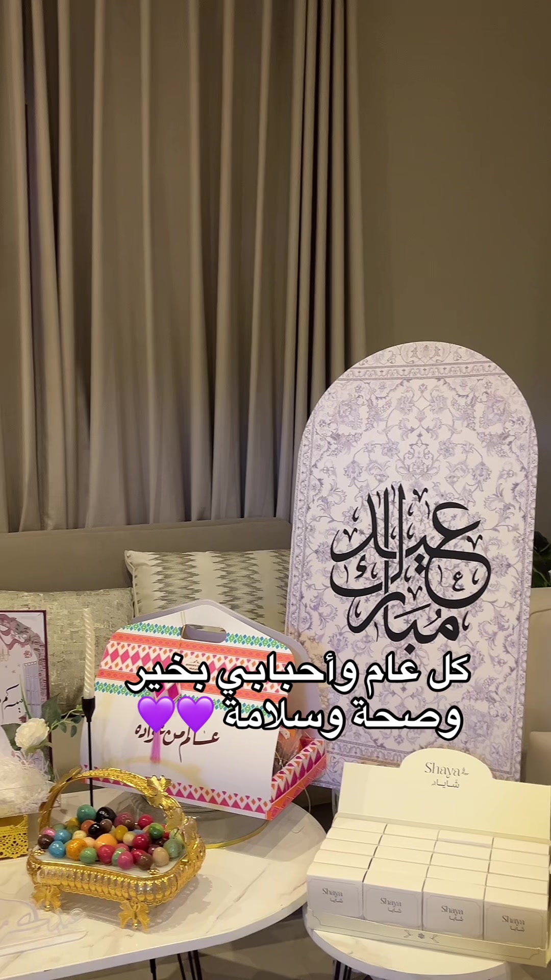 @مها الطايف