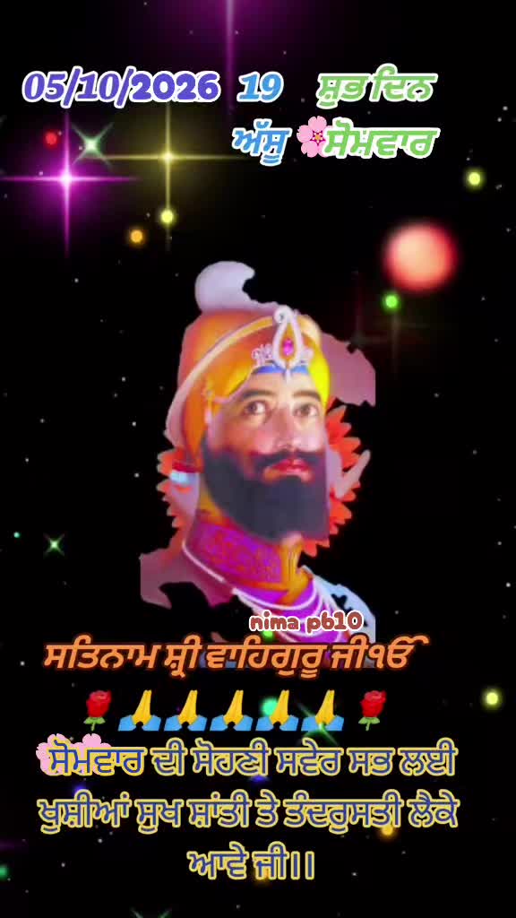 @Nirmal Singh Nima