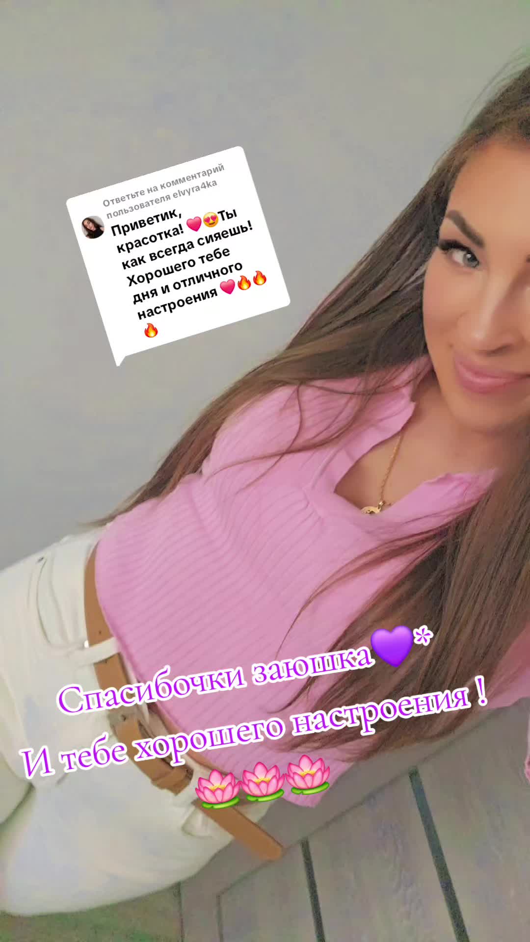 @꧁࿇❤️Лори❤️࿇꧂