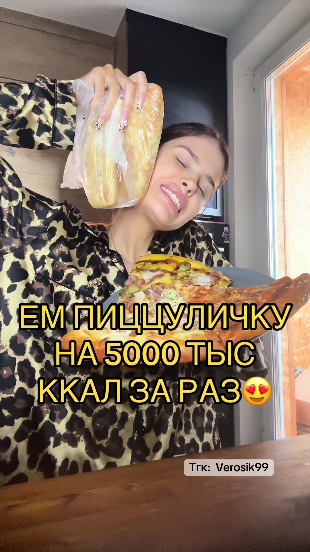 @Verosik