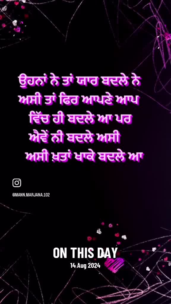 @Aman Mann Mann